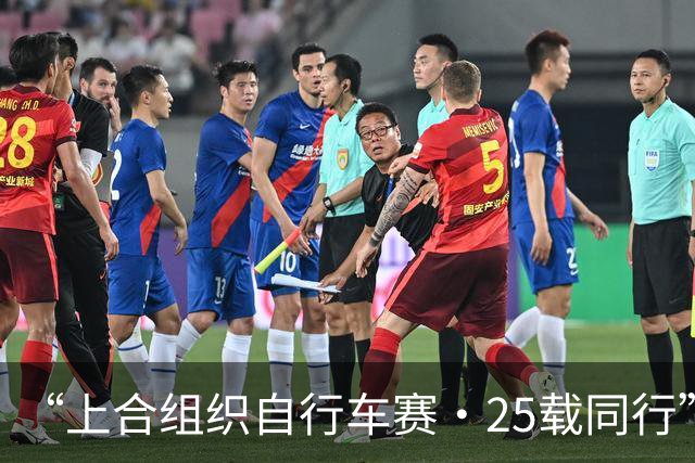 “上合组织自行车赛·25载同行”主题骑行活动举行