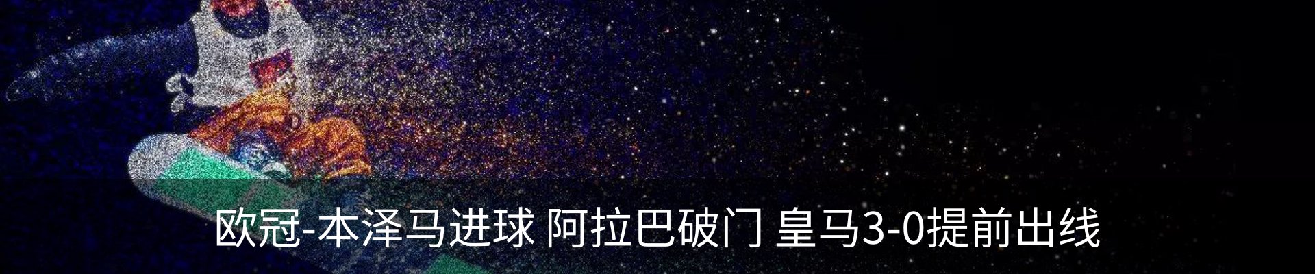 最新动态